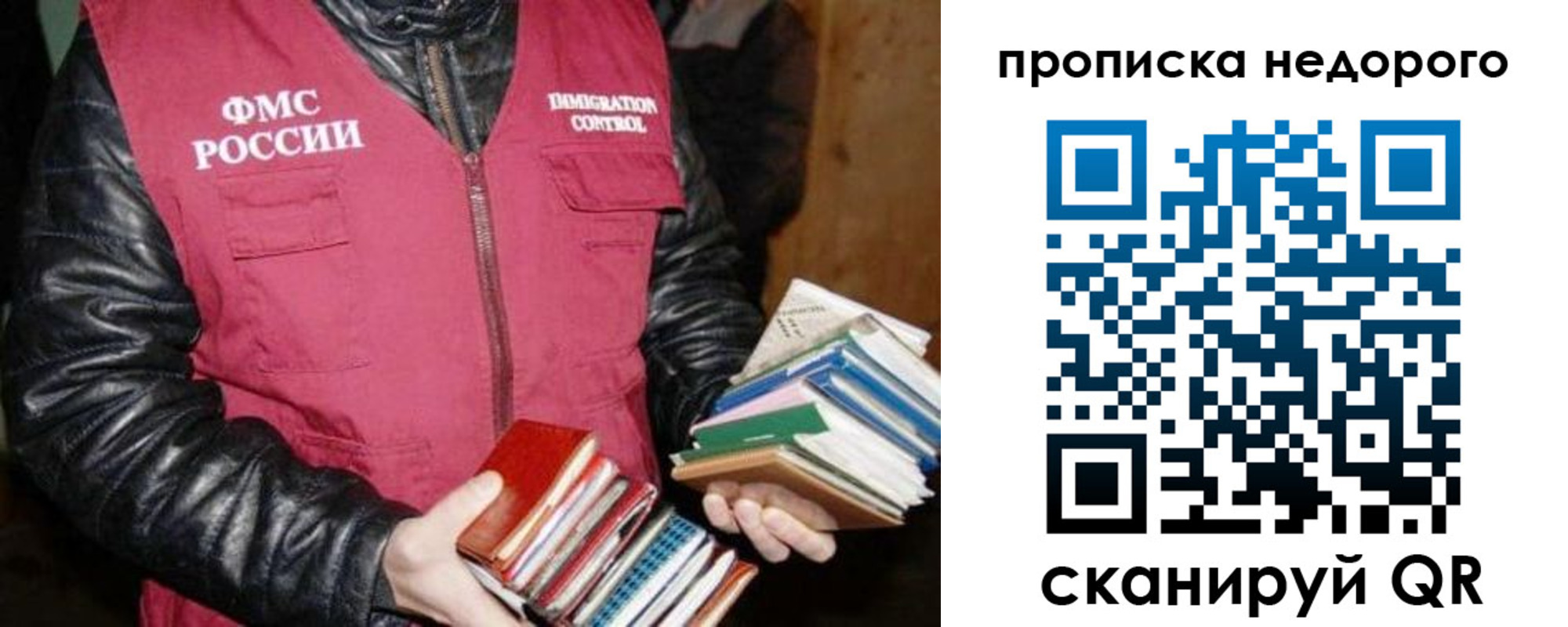 пропишу в квартире в Ноябрьске